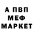 Амфетамин 97% Nikolo Makiavelly