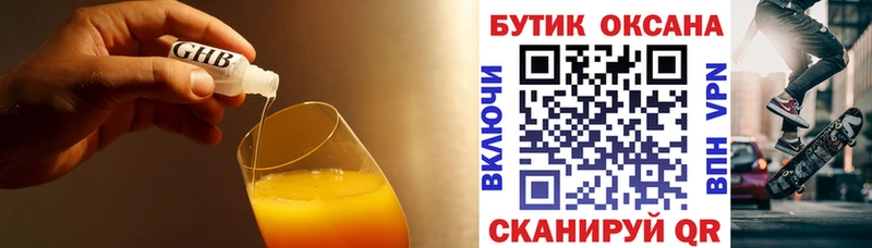 кракен ONION  Кизел  Бутират бутик 