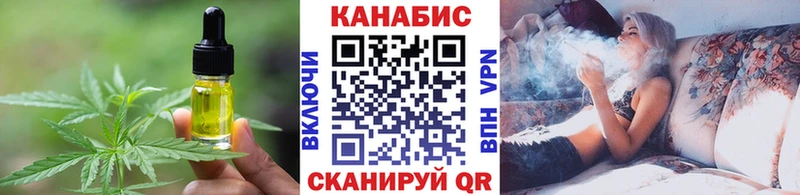 где купить наркоту Кизел Еда ТГК конопля