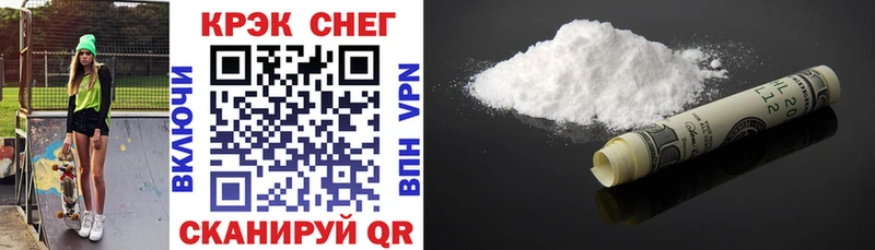 где продают наркотики  кракен как зайти  Cocaine 99%  Кизел 