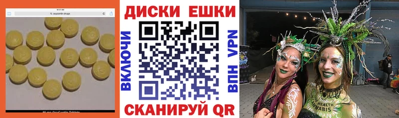Экстази DUBAI  купить  цена  Кизел 