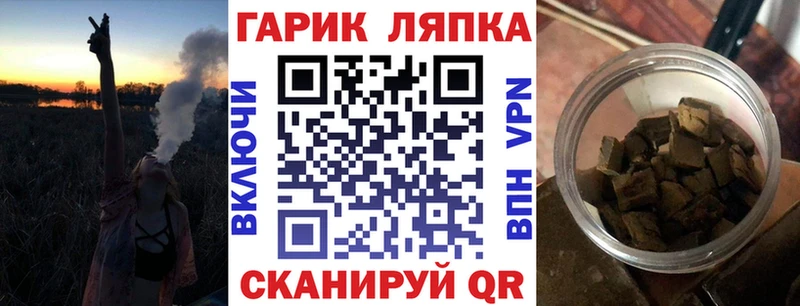 ГАШИШ хэш  Кизел 