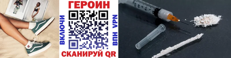 Героин афганец  Кизел 