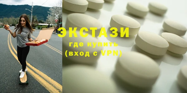 МДМА Касимов