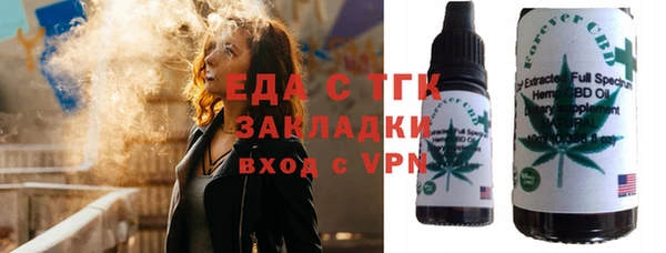 а пвп мука Киреевск