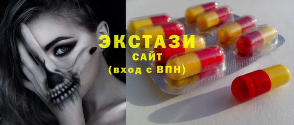 трава Каменск-Шахтинский