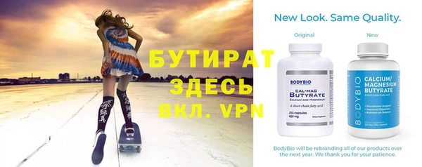 МДМА Касимов