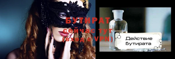 кокаин Каменногорск