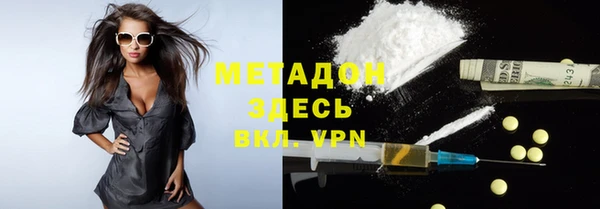 МДМА Касимов