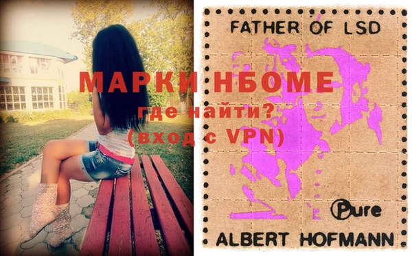 марки lsd Каменка
