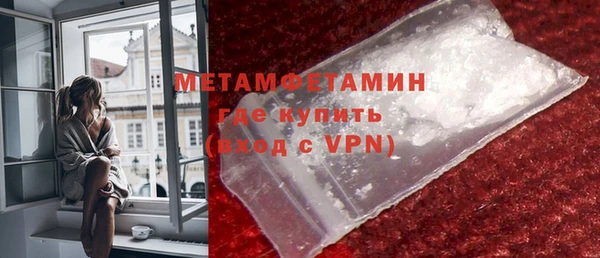 МДМА Касимов