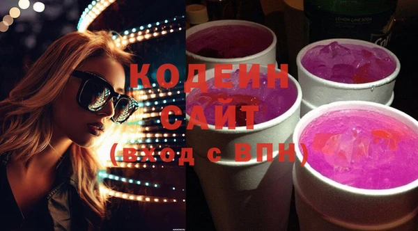 герыч Киренск