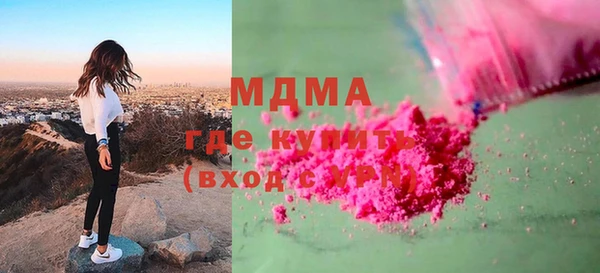 МДМА Касимов