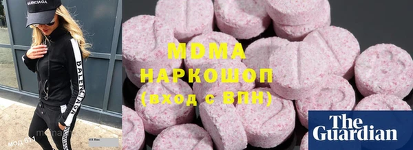 наркотики Карпинск