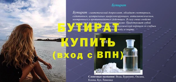 а пвп мука Киреевск