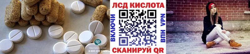 где купить наркотик Кизел Лсд 25 экстази кислота