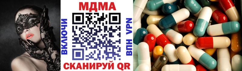 нарко площадка состав  Кизел  MDMA VHQ 