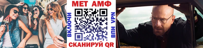 магазин наркотиков Кизел МЕТАМФЕТАМИН винт