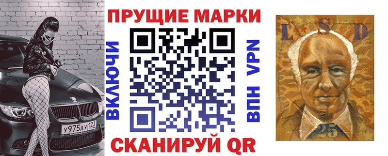 Наркотические марки 1,5мг  где купить наркоту  Кизел 