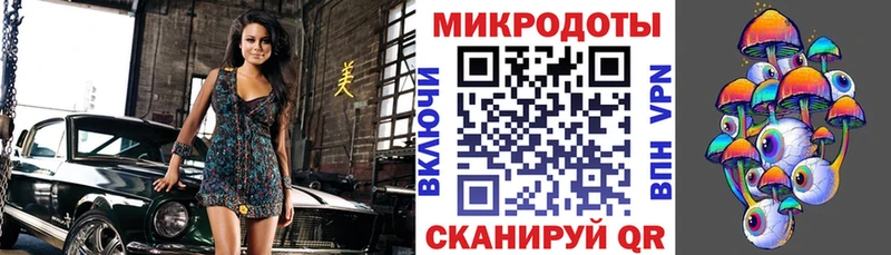 Галлюциногенные грибы Magic Shrooms  Кизел 